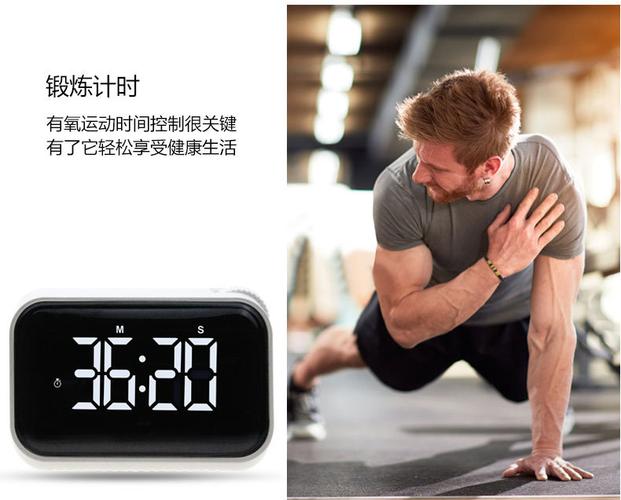 廠家直銷鬧鐘計時器二合一充電式電子時鐘學生時間管理器震動提醒