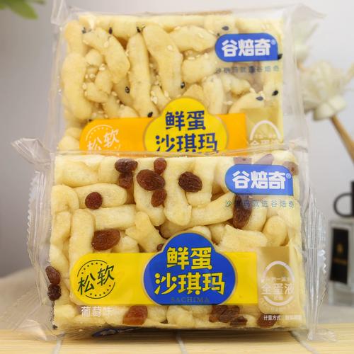 谷焙奇鮮蛋沙琪瑪 傳統(tǒng)糕點(diǎn)的現(xiàn)代味蕾享受